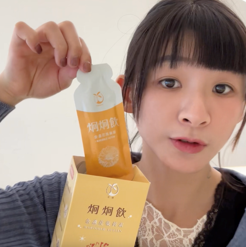 試用
